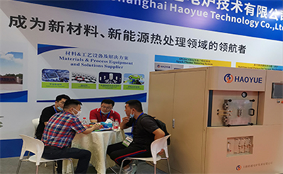 2020年上海國際粉末冶金展圓滿下帷幕，2021年皓越科技將繼續(xù)與您相約！